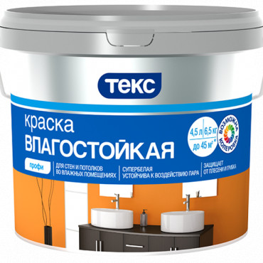 Краска ВД влагост. 14 кг с/бел