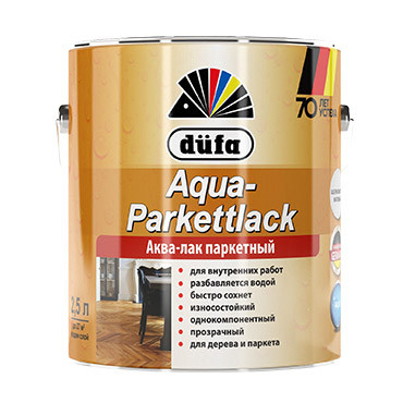 LACQUER AQUA матовый 9л "Dufa" Лак LACQUER AQUA матовый 9л "Dufa" Лак