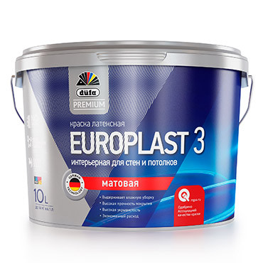 EUROPLAST 3 интерьерная,  база 1 10л "DufaPremium" ВД краска (не производится)