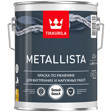 Металлиста А (2,5л) краска по ржавчине Тиккивала (Россия)